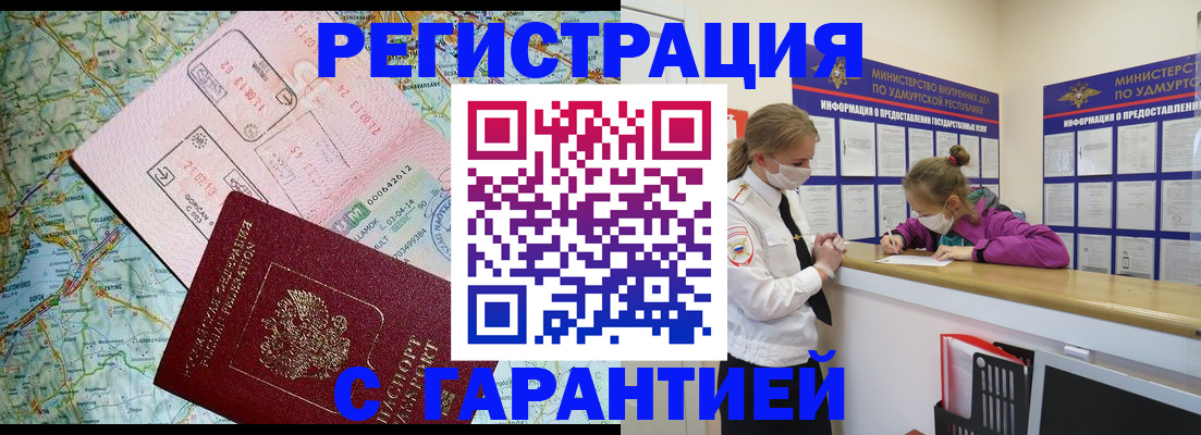 форма 3 в Адыгее