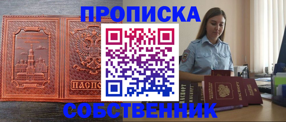 форма 3 в Адыгее